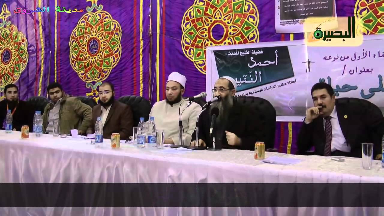 محاضرة بعنوان   أحلى حياة   لفضيلة الشيخ الدكتور   أحمد النقيب   حفظه الله