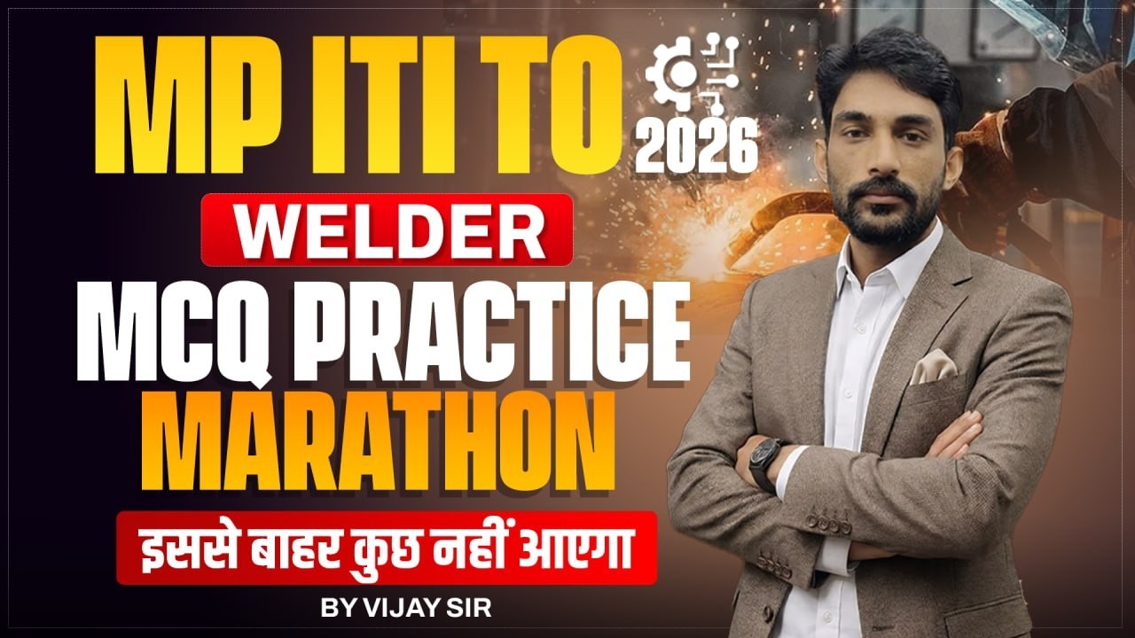 MP ITI TO Welder Marathon Class 2026 | Top MCQs Practice - इससे बाहर कुछ नहीं आएगा! | Vijay Sir