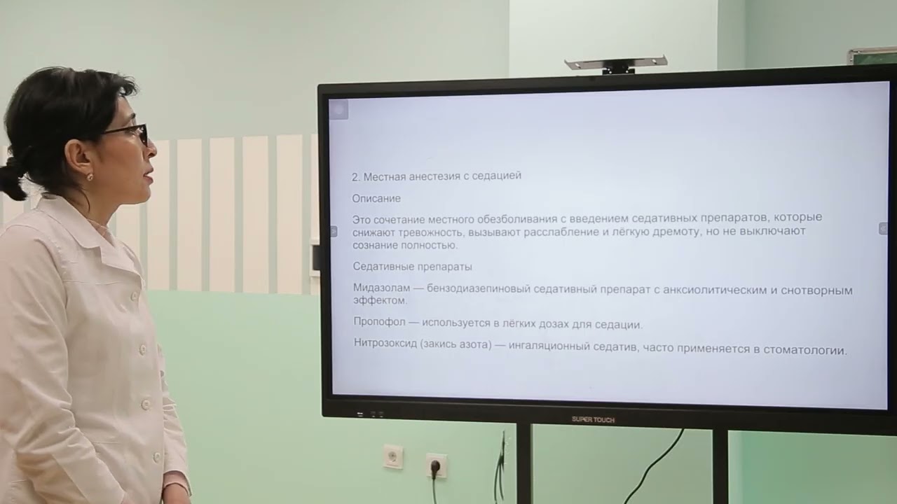 Анестезия в пластической хирургии лица