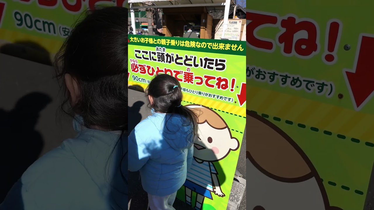 ¿Sabías que hay ranchos así en Japón? 🇯🇵