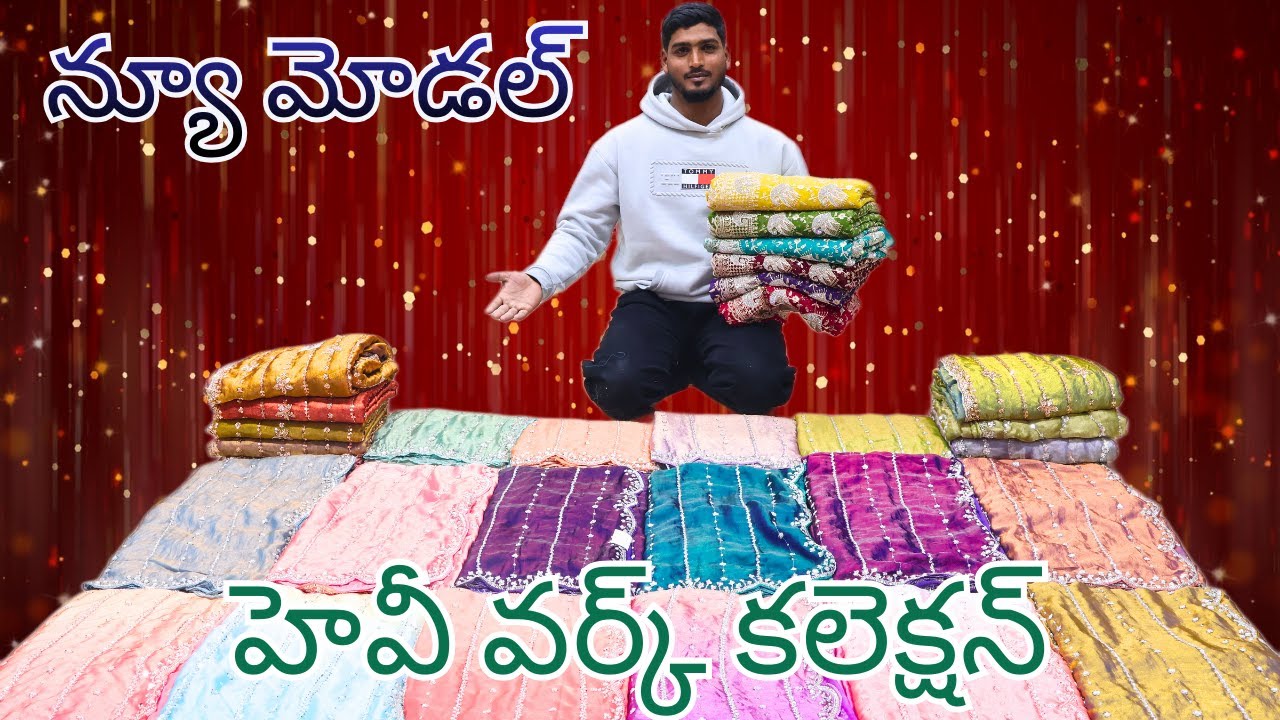 న్యూ మోడల్ స్టోన్ వర్క్ సారీస్ | హెవీ వర్క్ కలెక్షన్ | Lagan shah sarees | Madina work sarees