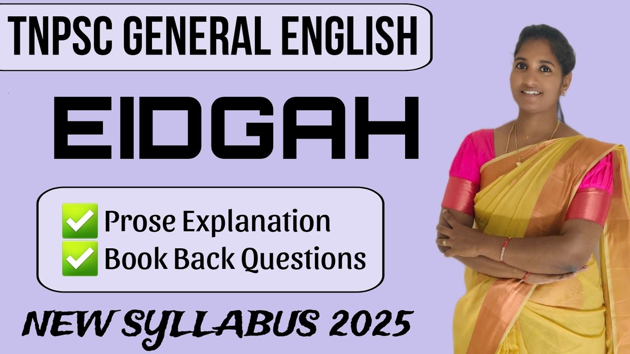 Eidgah 7th std Prose l TNPSC General English Group 2/2A, Group 4 l Vallamai IAS Academy