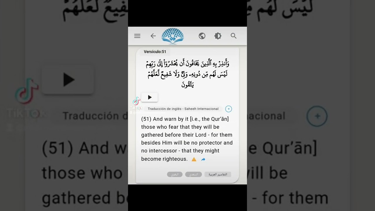 #Qur'an #Cor&aacute;n #Surah #Surah  #AlAnaam(1)