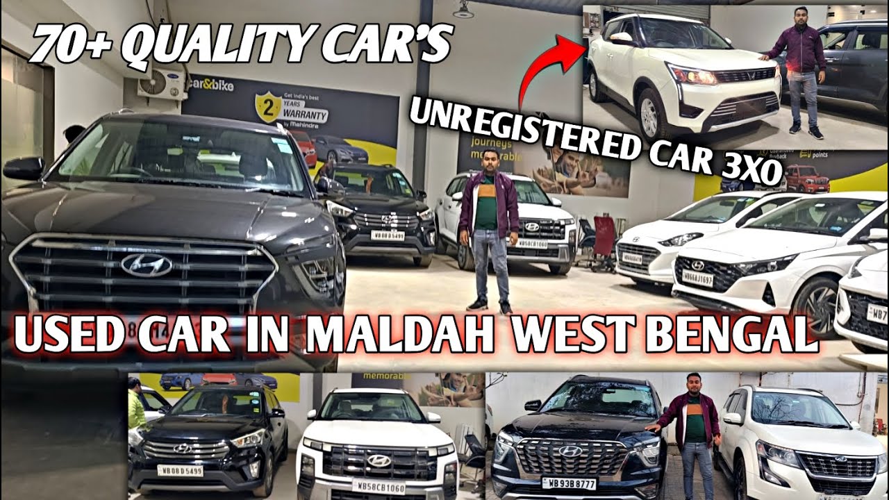 UNREGISTERED CAR | USED CAR IN Malda Town West Bengal | ₹99,000/- Guarantee | HUGE STOCK | Car &Bike