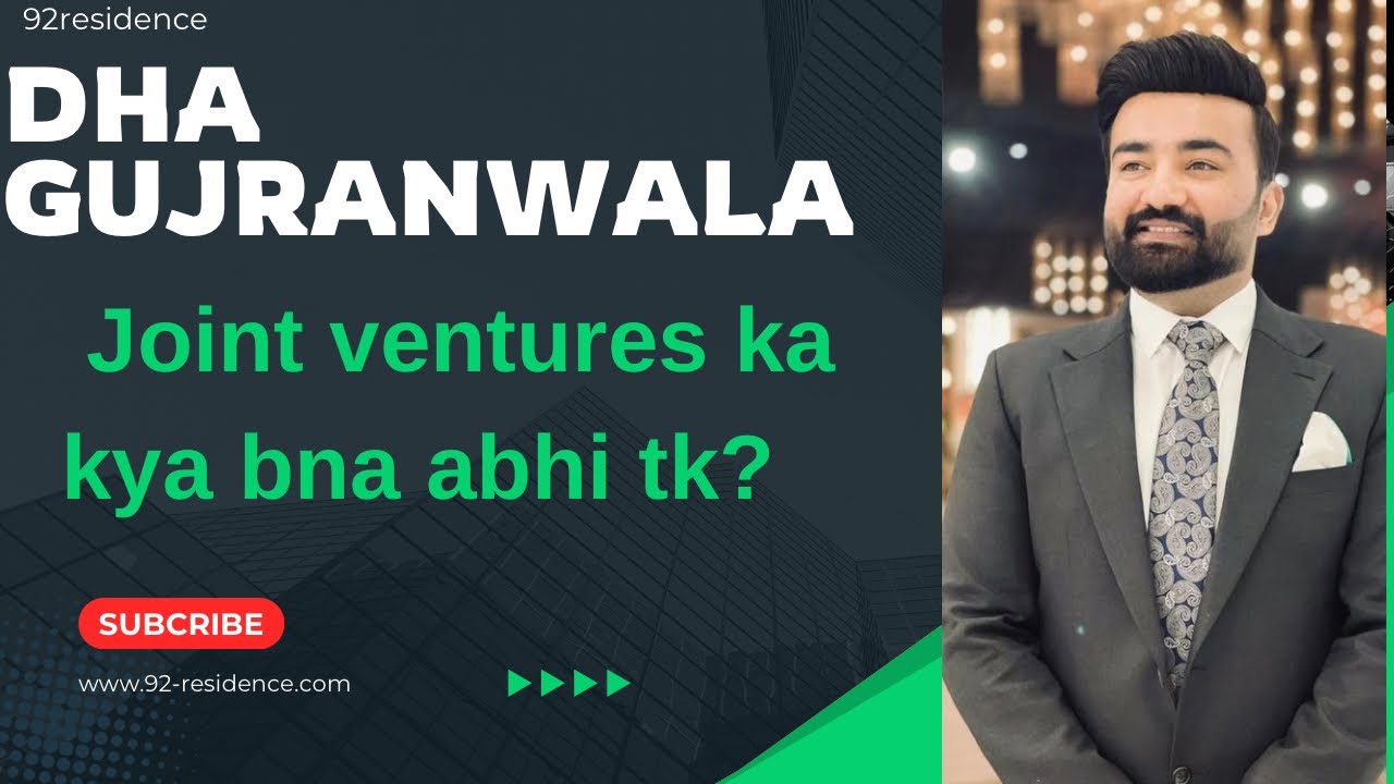 𝗗𝗛𝗔 𝗚𝗨𝗝𝗥𝗔𝗡𝗪𝗔𝗟𝗔 | 𝗝𝗢𝗜𝗡𝗧 𝗩𝗘𝗡𝗧𝗨𝗥𝗘𝗦 #dhagujranwalalatestnews #dhagujranwala #dhagujranwalalatestrates 