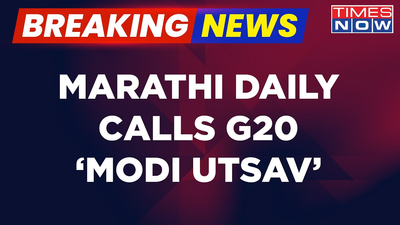 Breaking News | Marathi Newspaper 'Saamana' Calls G20 Summit 'Modi Utsav' | Propaganda? You Decide!
