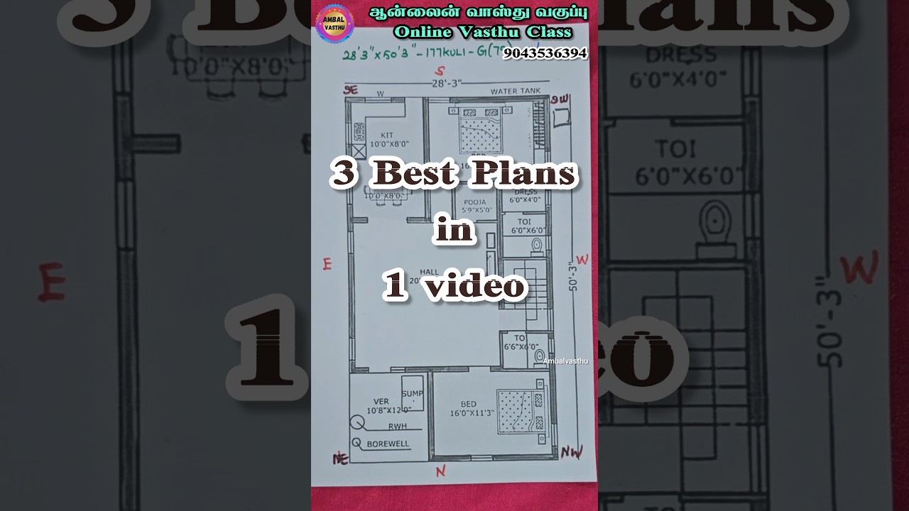 3 Best House Plans In 1 Video😱🤩👌 #ambalvasthu #vasthuhome #houseplan #northfacing #southfacinghouse
