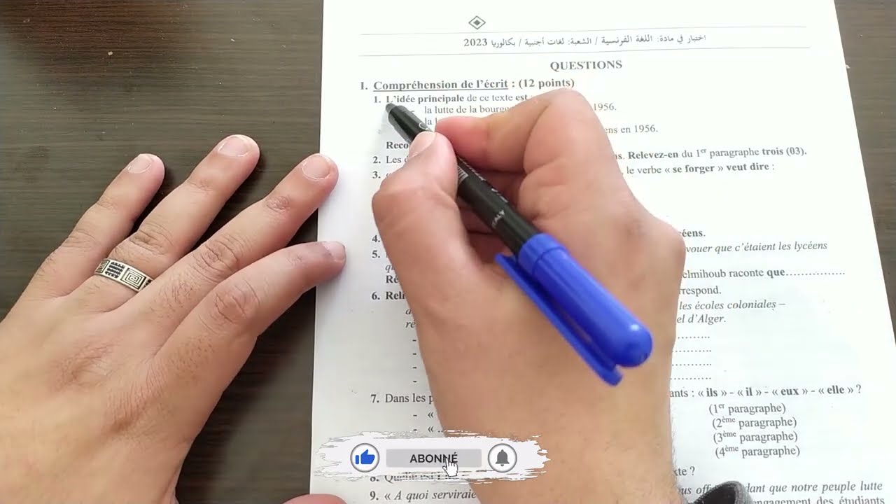حل موضوع بكالوريا سابق في اللغة الفرنسية مع شرح مفصل لمنهجية الإجابة BAC 2024