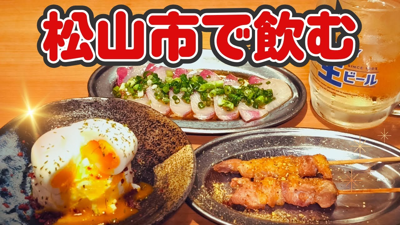 まさかのハイボール39円!? 楽しく飲みすぎた夜🍻