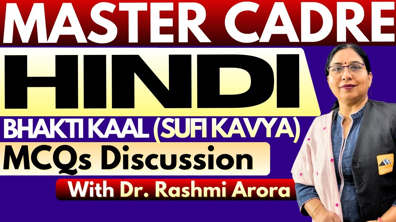 Bhakti Kaal | Sufi Kavya |  Master Cadre Hindi Preparation | Hindi Master Cadre Classes