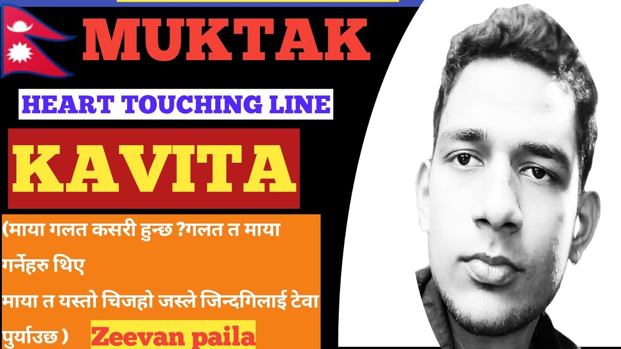 Nepali Muktak Gajal & Heart Touching Line. Chhabi pokhrel