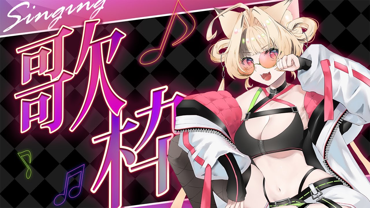 【#歌枠 】#歌枠から逃げるな岬テト【#vtuber / #shorts  】