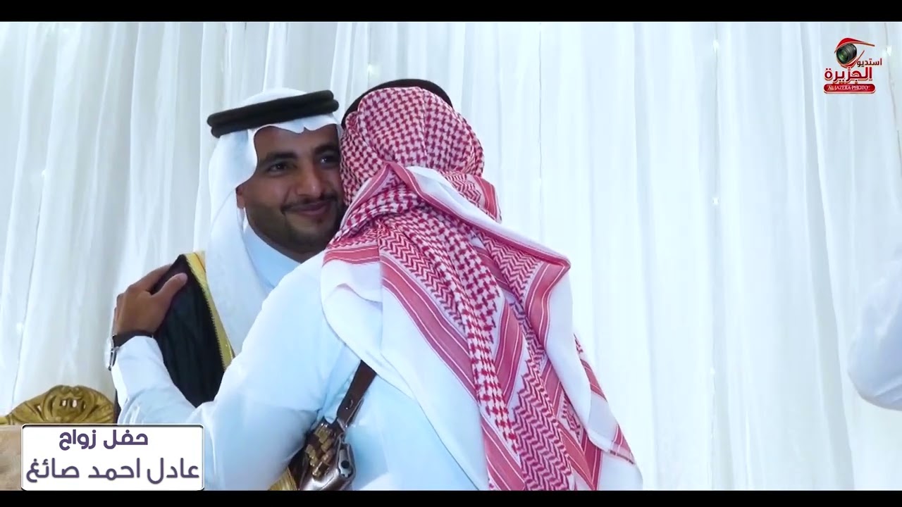 برومو حفل زواج / عادل احمد صايغ