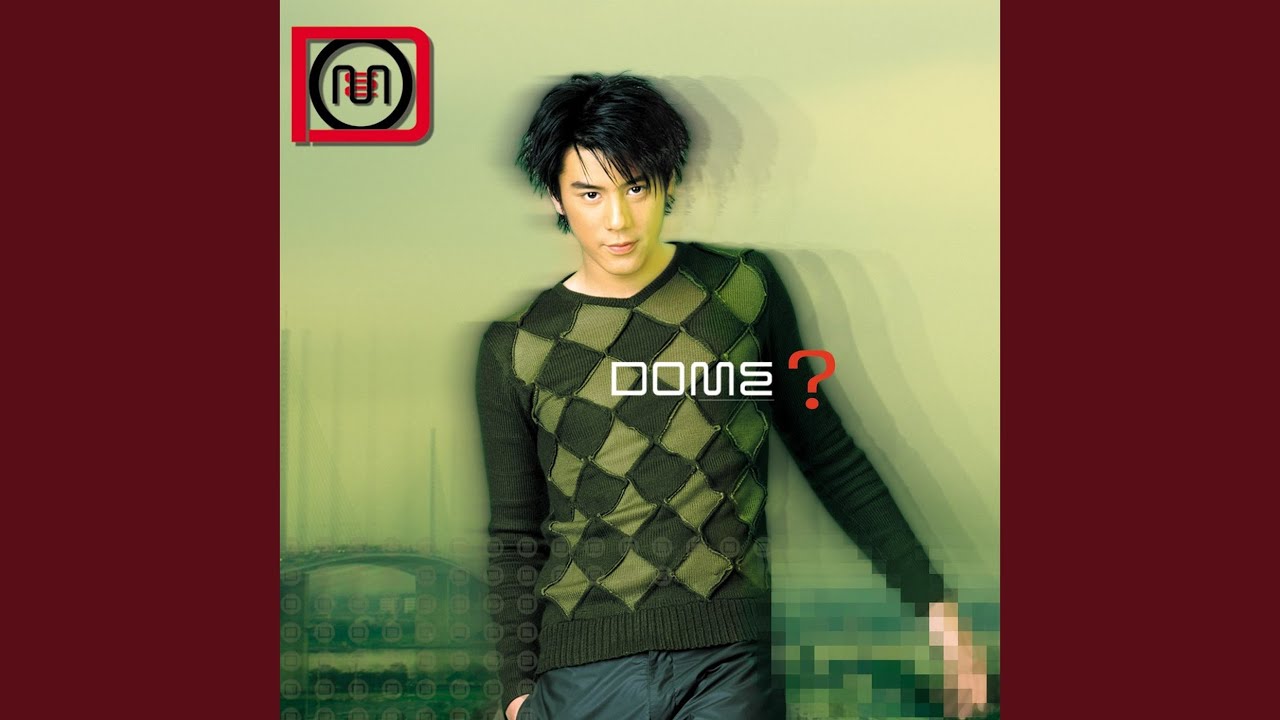 ยังไงก็ขอบใจ