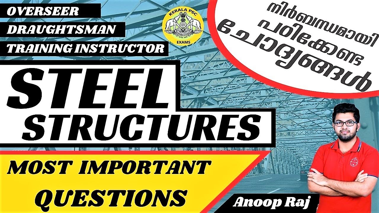 STEEL STRUCTURES || VERY IMPORTANT QUESTIONS || OVERSEER || TRAINING INSTRUCTOR || MUST WATCH