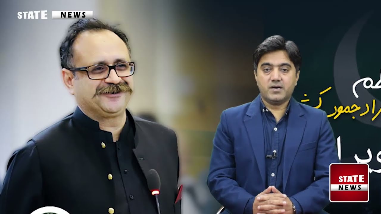Sardar Tanveer Ilyas PM AJK makes history | Abrar Aslam | State News