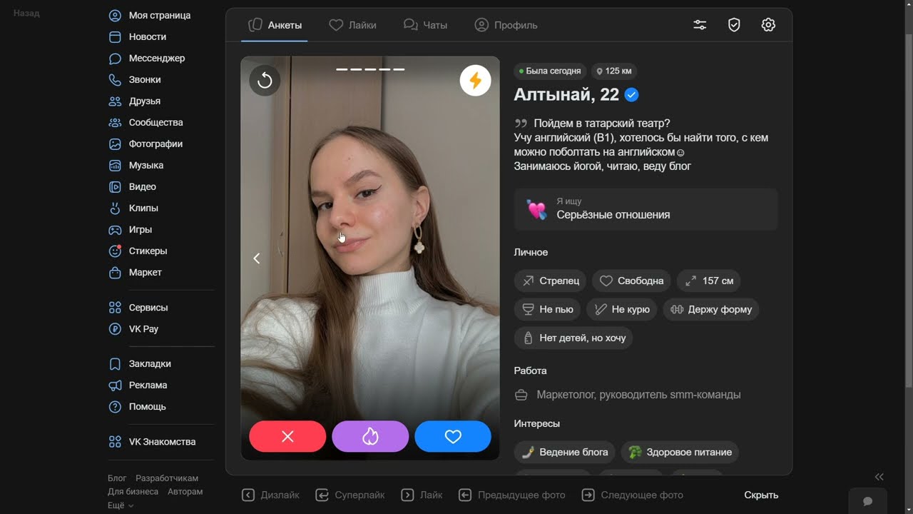 ТОЛЬКО НАСТОЯЩИЙ АЛЕНЬ СИДИТ НА САЙТЕ ЗНАКОМСТВ! ОДУМАЙСЯ, ГЛУПЕЦ!