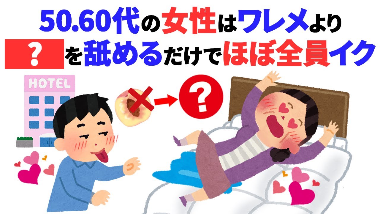 知らないと損する恋愛雑学　#恋愛 #心理学 #恋愛あるある