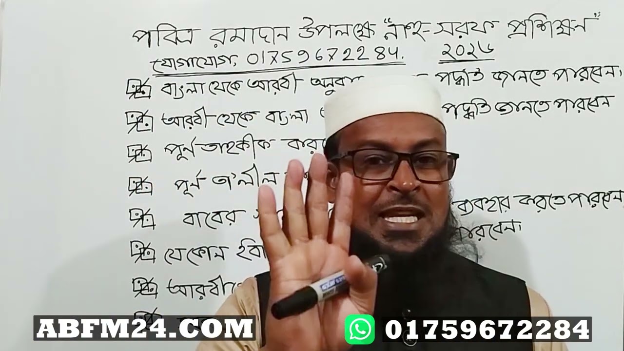 Ramadan 2026