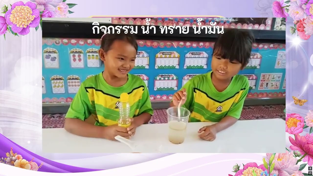 โรงเรียนสะแกโพรงอนุสรณ์