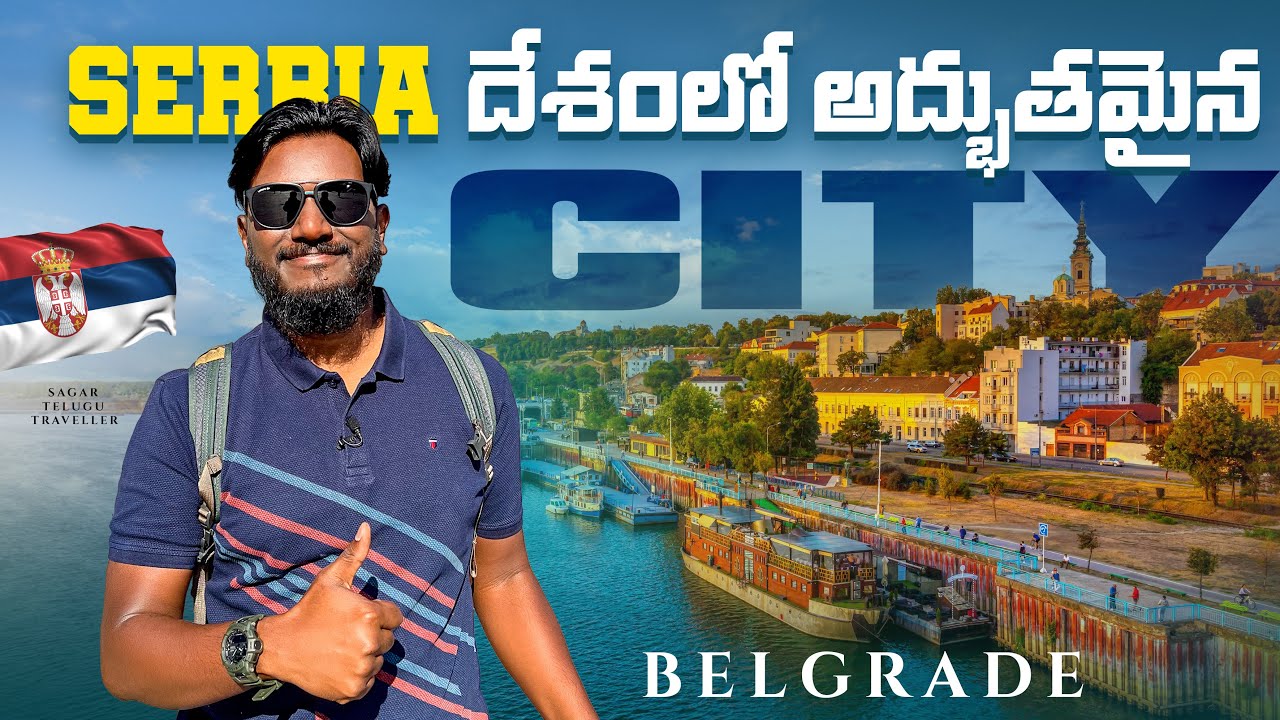 Serbia Telugu Vlogs: What I Saw in Belgrade SHOCKED Me! | Sagar Telugu Traveller