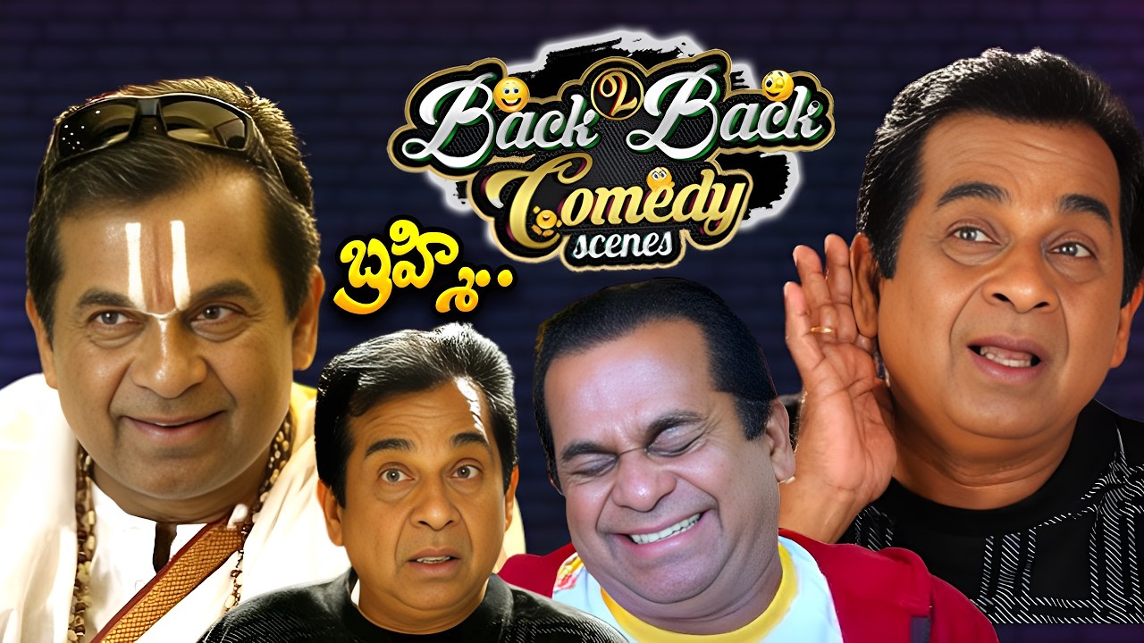 Bramhi All Time Superhit Comedy Scenes | Brahmanandam B2B Comedy Scenes |@idreamkarimnagar