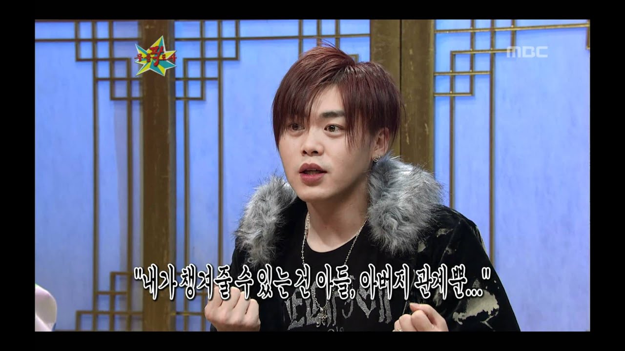The Guru Show, Moon Hee-jun #05, 문희준 20071226