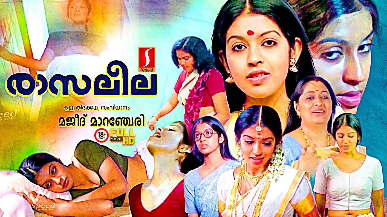 Rasaleela Malayalam Full Family Love Story Movie | Darshan | Prathishta | Harikeshan Thampi