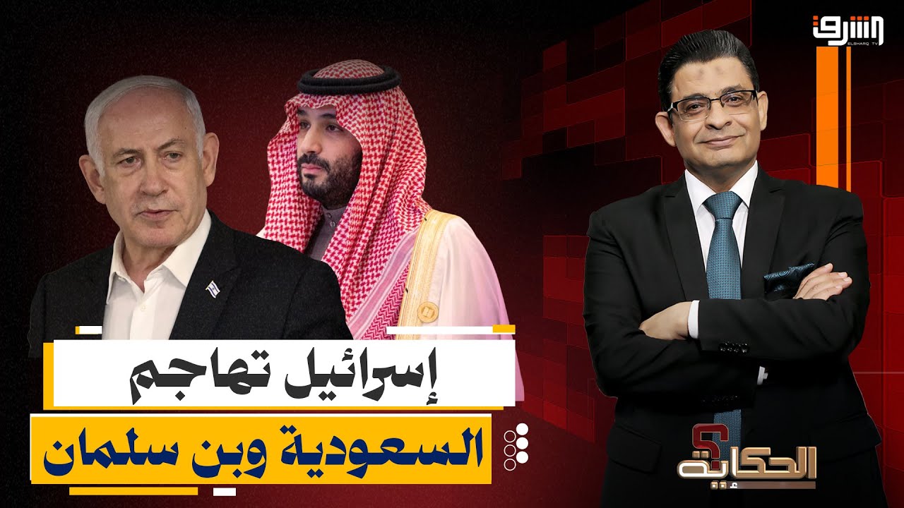 السعودية تطرد الإمارات من 