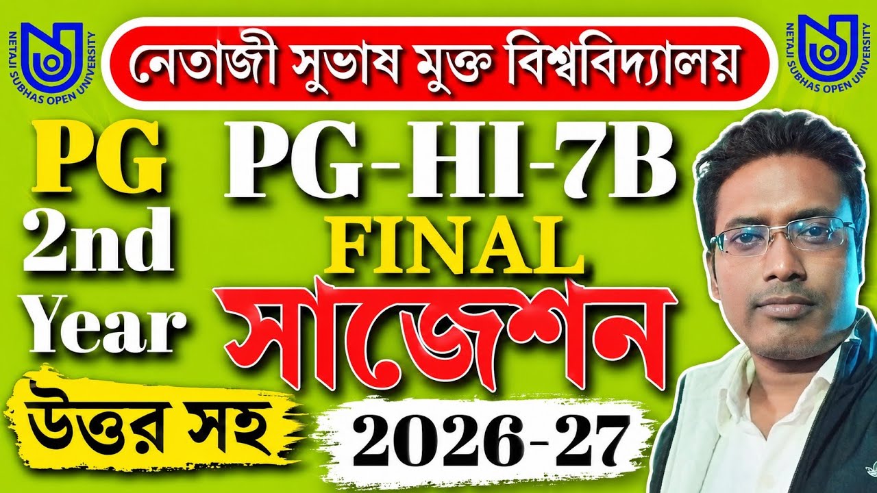 NSOU PG HISTORY PG-HI-7B SUGGESTION 2026-2027 ll NSOU HISTORY PG-HI-7B FINAL SUGGESTION 2026-2027