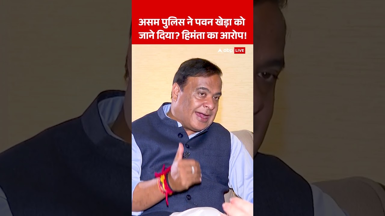 Himanta Biswa Sarma क्यों भड़के Assam Police पर? | Inside Out With Megha Prasad #shorts