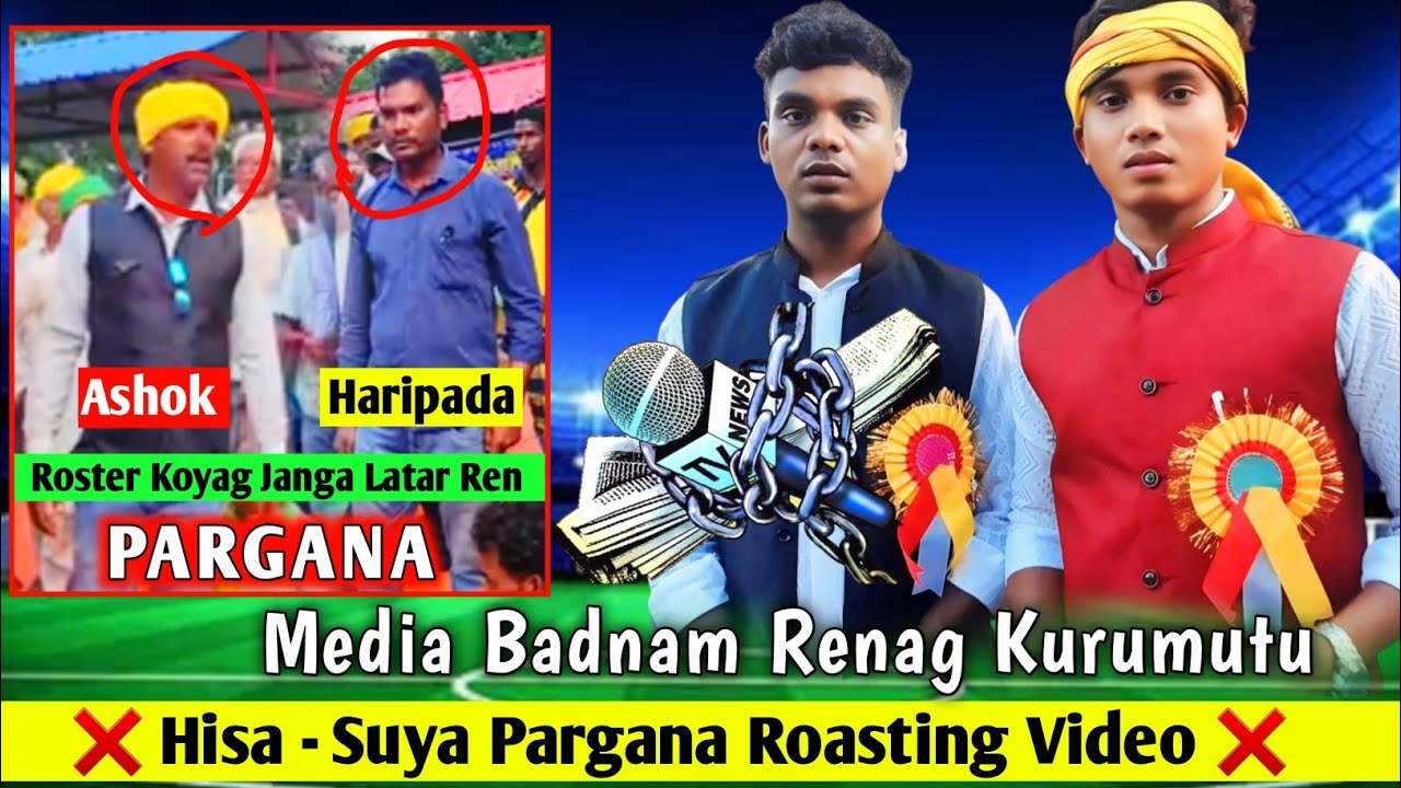 Hisa Suya Pargana Roasting Video//Trending Roster@sawntaaven95 