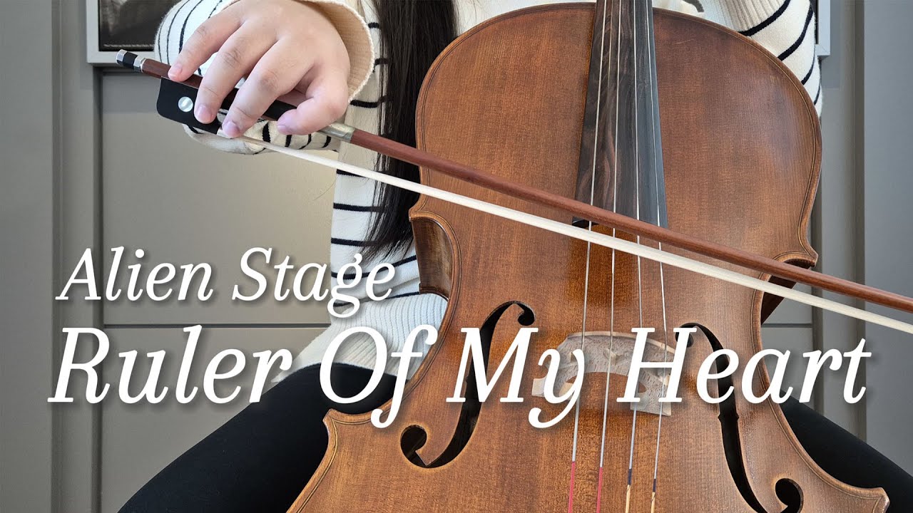 ALIEN STAGE - Ruler Of My Heart | Cello cover | 첼로 커버