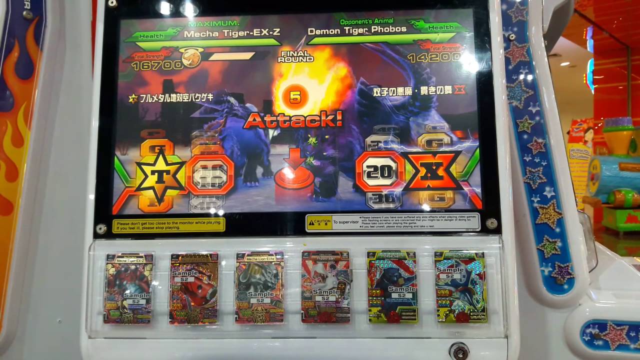 Defeat Demon Tiger Phobos Review Strong animal kaiser S2