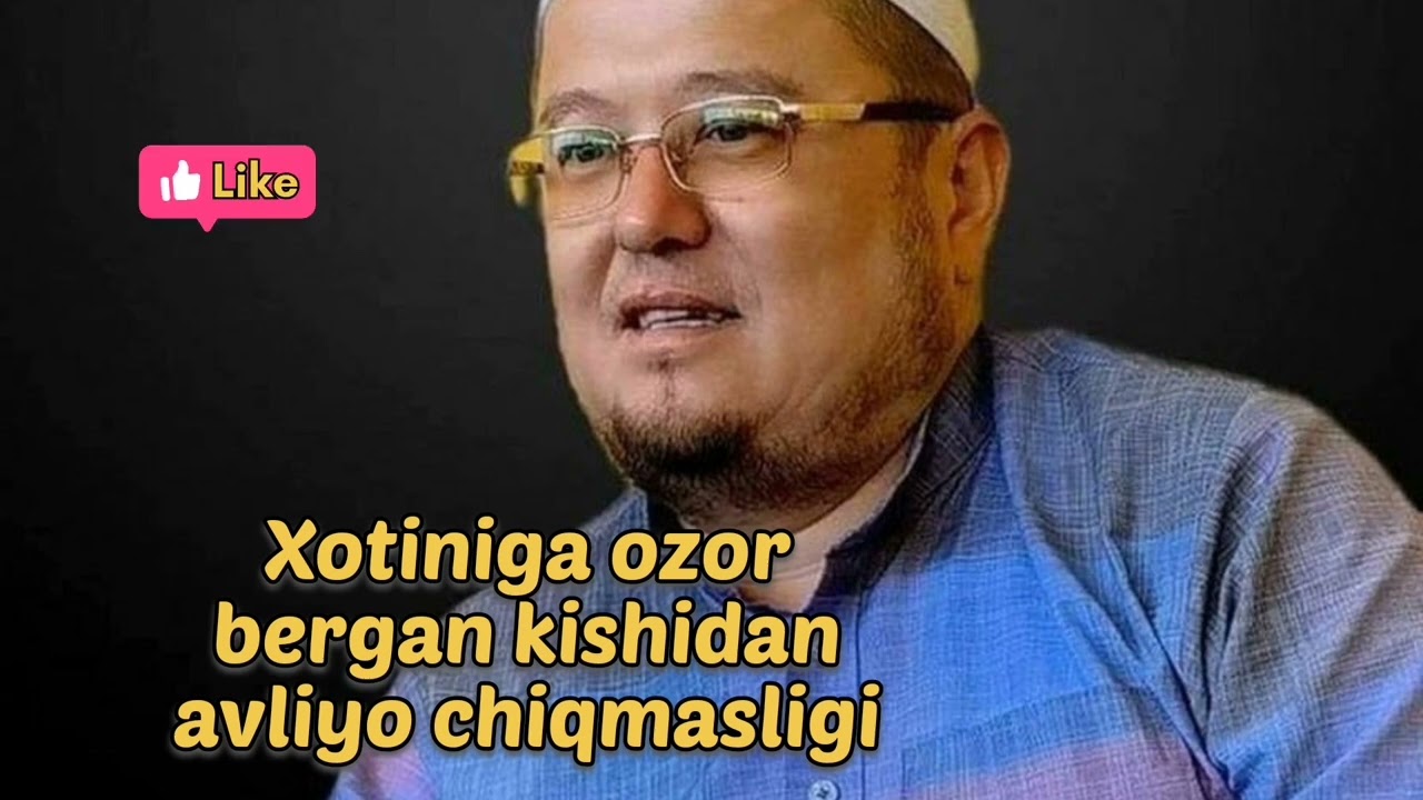 Tahonaviy va qushcha. Buyuk hind ulamosi(davomi).|#Yorqinjonqori #Yorqinjondomla #ayol #ulamo