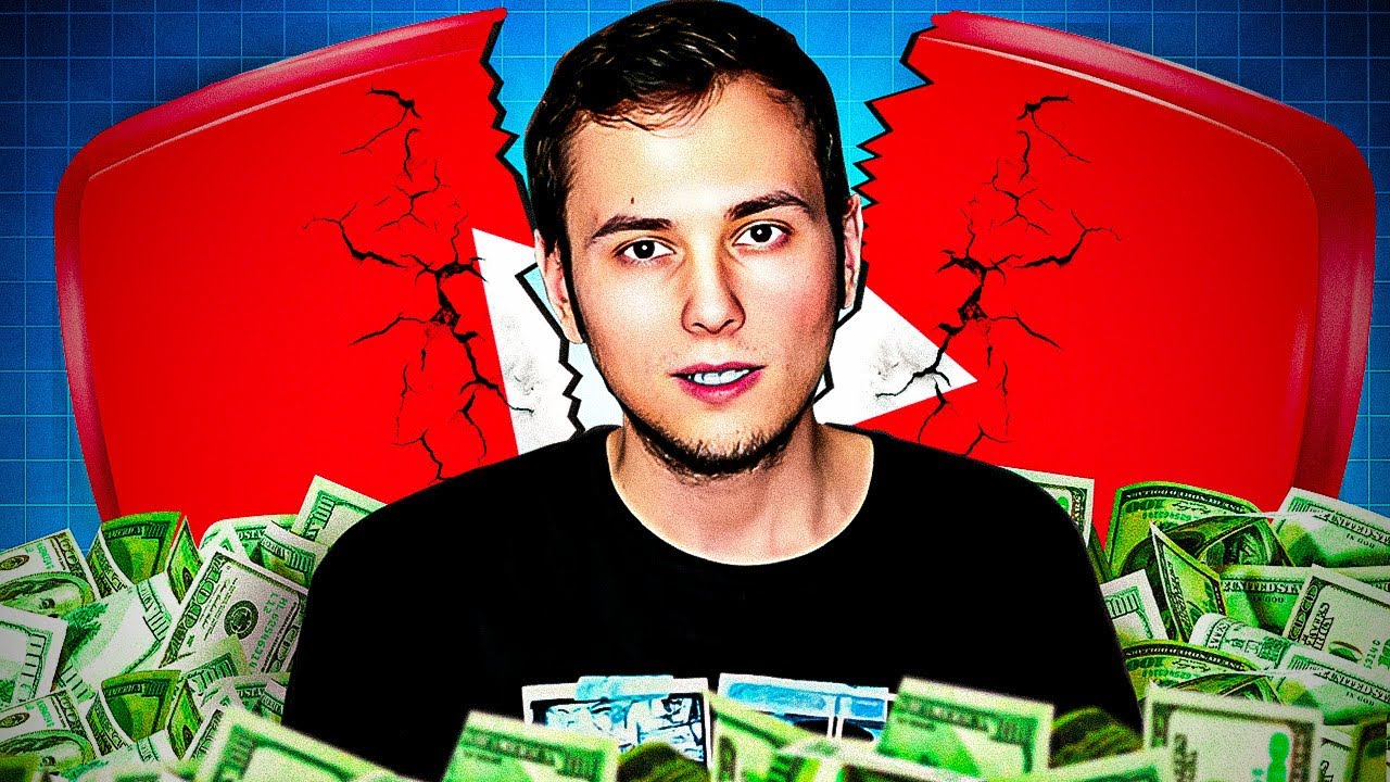 Decăderea Meritată a lui MaxINFINITE