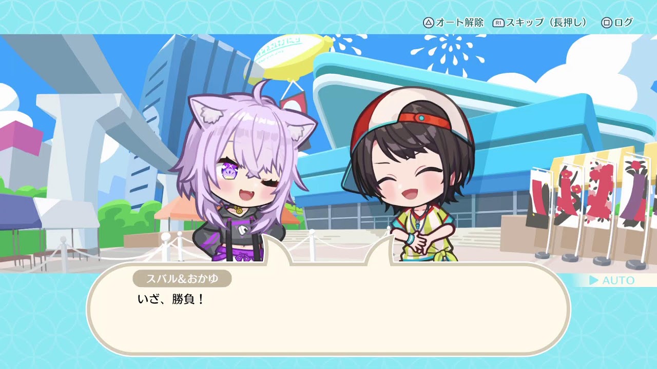 ホロの花札　やる