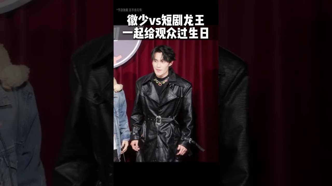 Even the Dragon King Celebrates New Year! Hui Shao's Heartfelt Greeting to All
