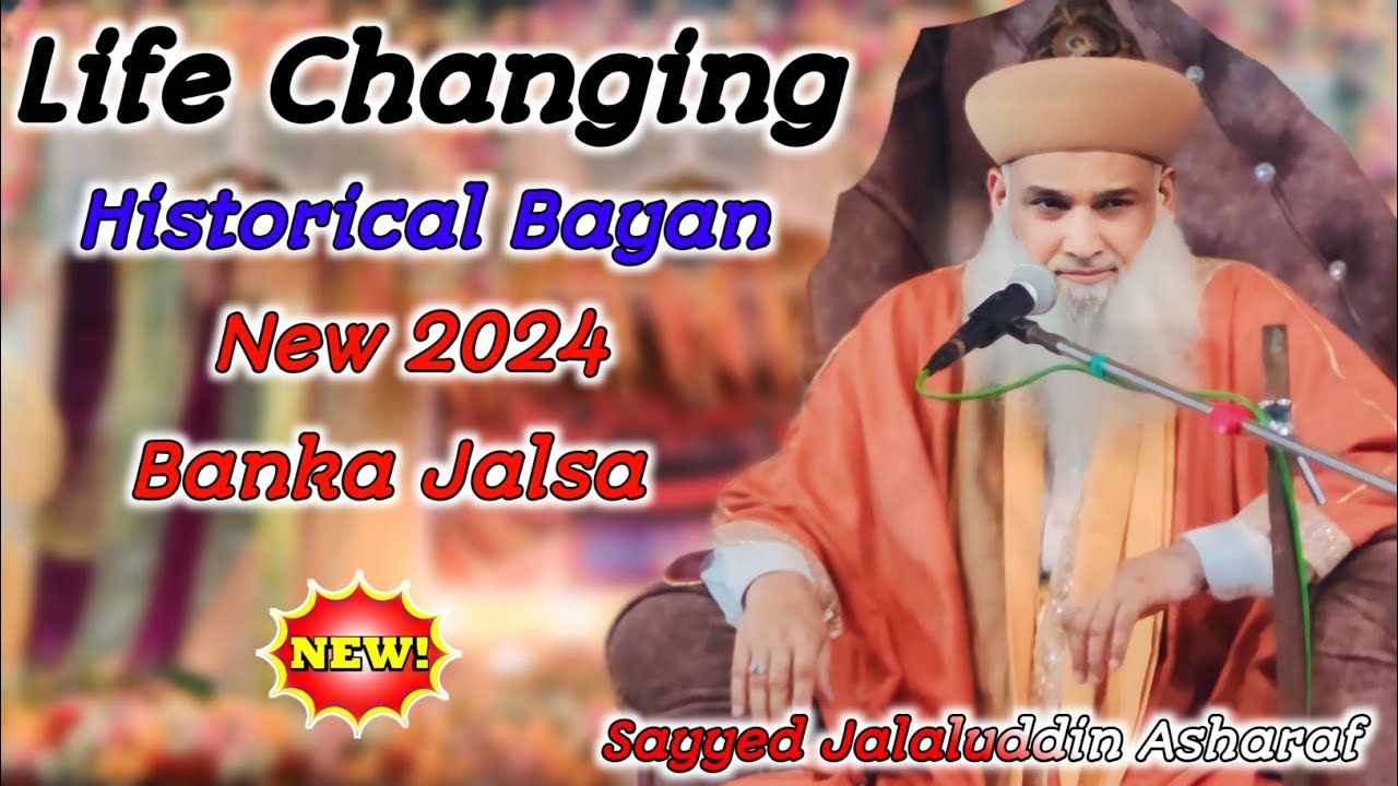 Sayyed Jalaluddin Asharaf Ki Taqeer | Life Changing Historical Bayan at Bankar Jalsa