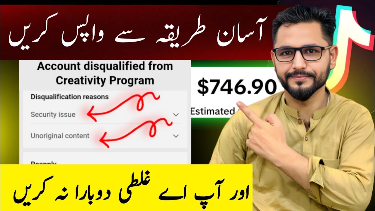 Security Issue Disqualified From Creativity Program Beta TikTok | TikTok Security Issues Fixed 2024