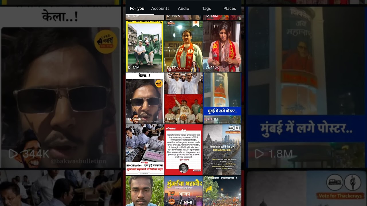 BMC ELECTION EXIT POLE MUMBAI MUNICIPALITY CORPORATION