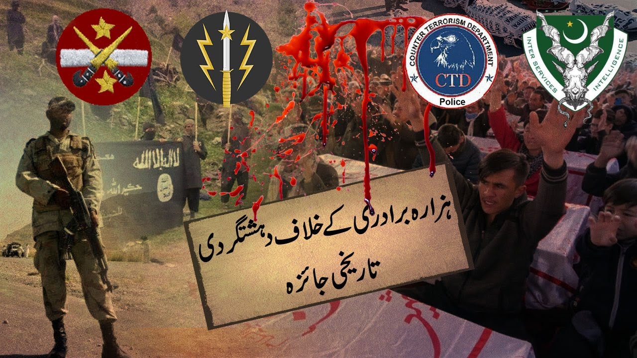 Terrorism against Hazara Community – A Factual Account