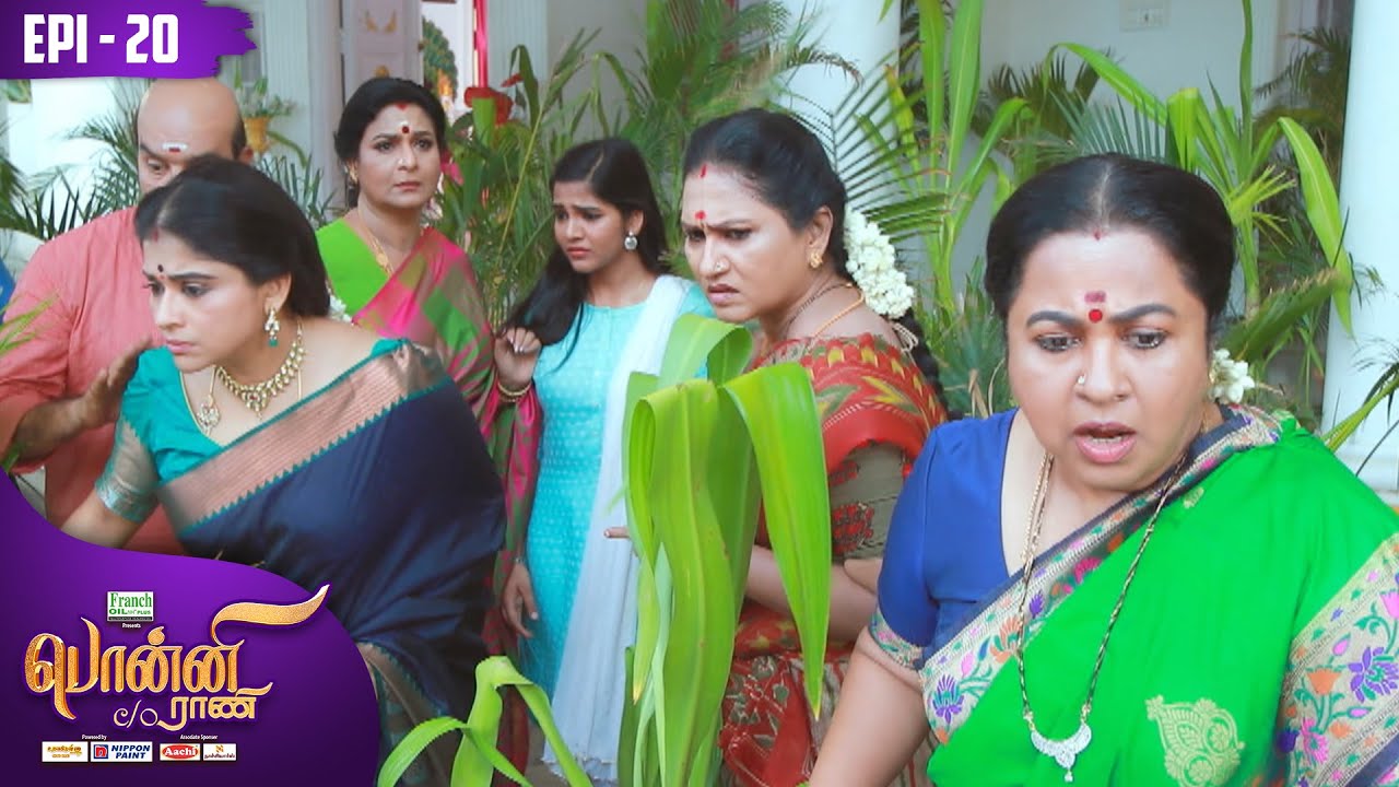 பொன்னி C/o ராணி | Ponni C/o Rani | Episode 20 | Preethi Sanjiv | Raadhika Sarathkumar | Kalaignar TV