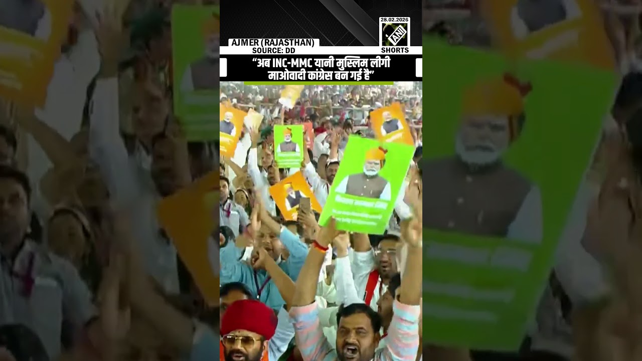 &ldquo;INC Turned into MMC&rdquo;, PM Modi launches attack on Congress in Ajmer
