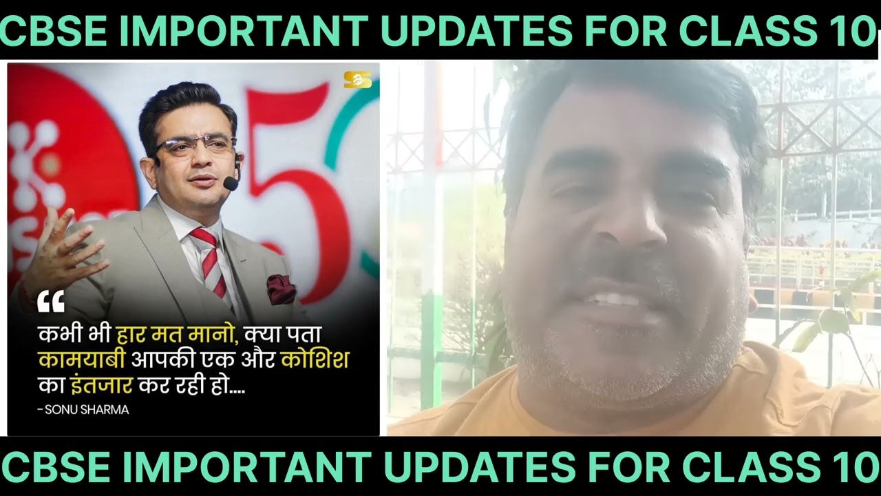 CBSE IMPORTANT UPDATES FOR CLASS 10 HINDU #####