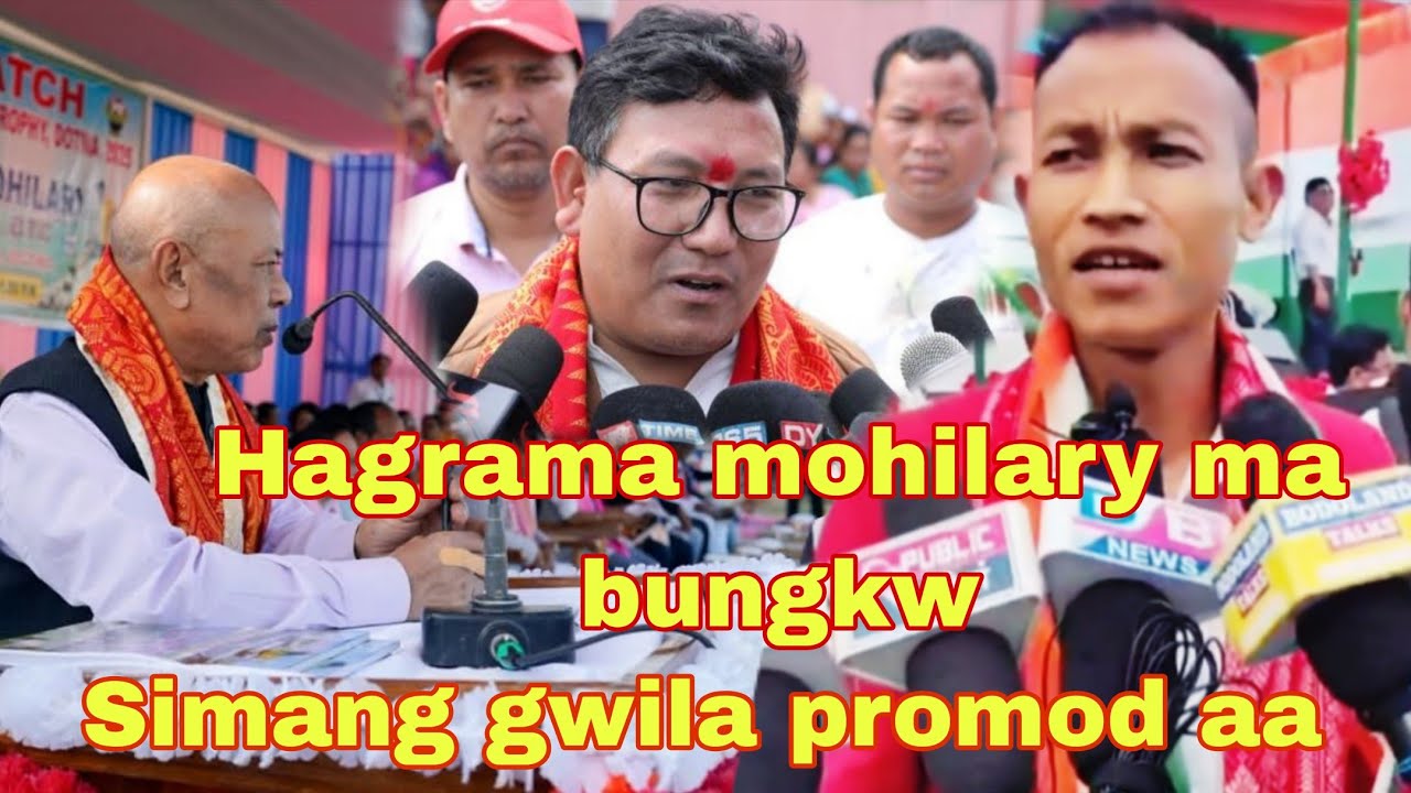 Practical Basumatary ni nwjwra Promod Boro || Hagrama mohilary sir ma hwnkw ||