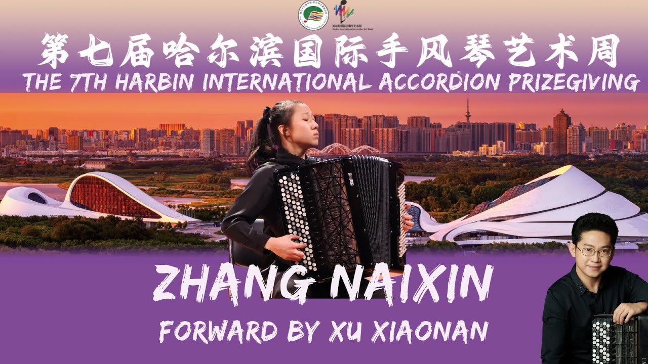 Zhang Naixin - Forward - Xu Xiaonan