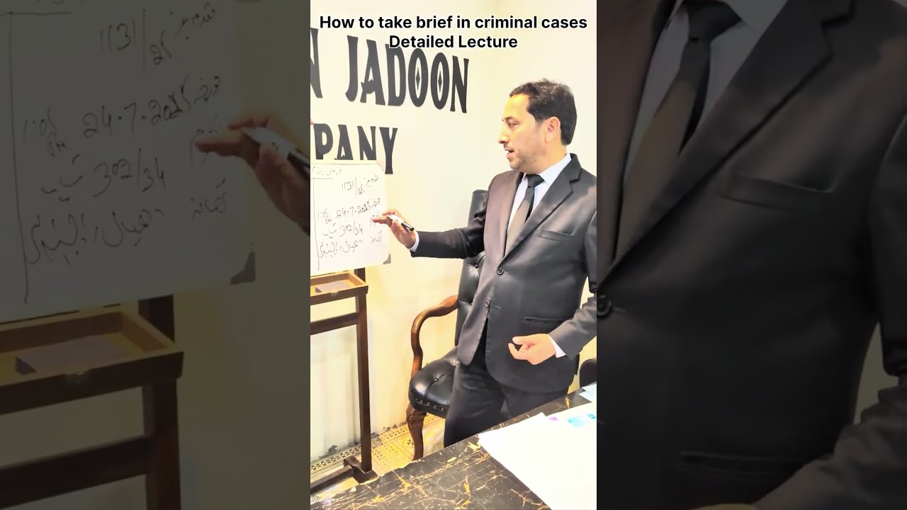 How to take the brief in criminal cases .