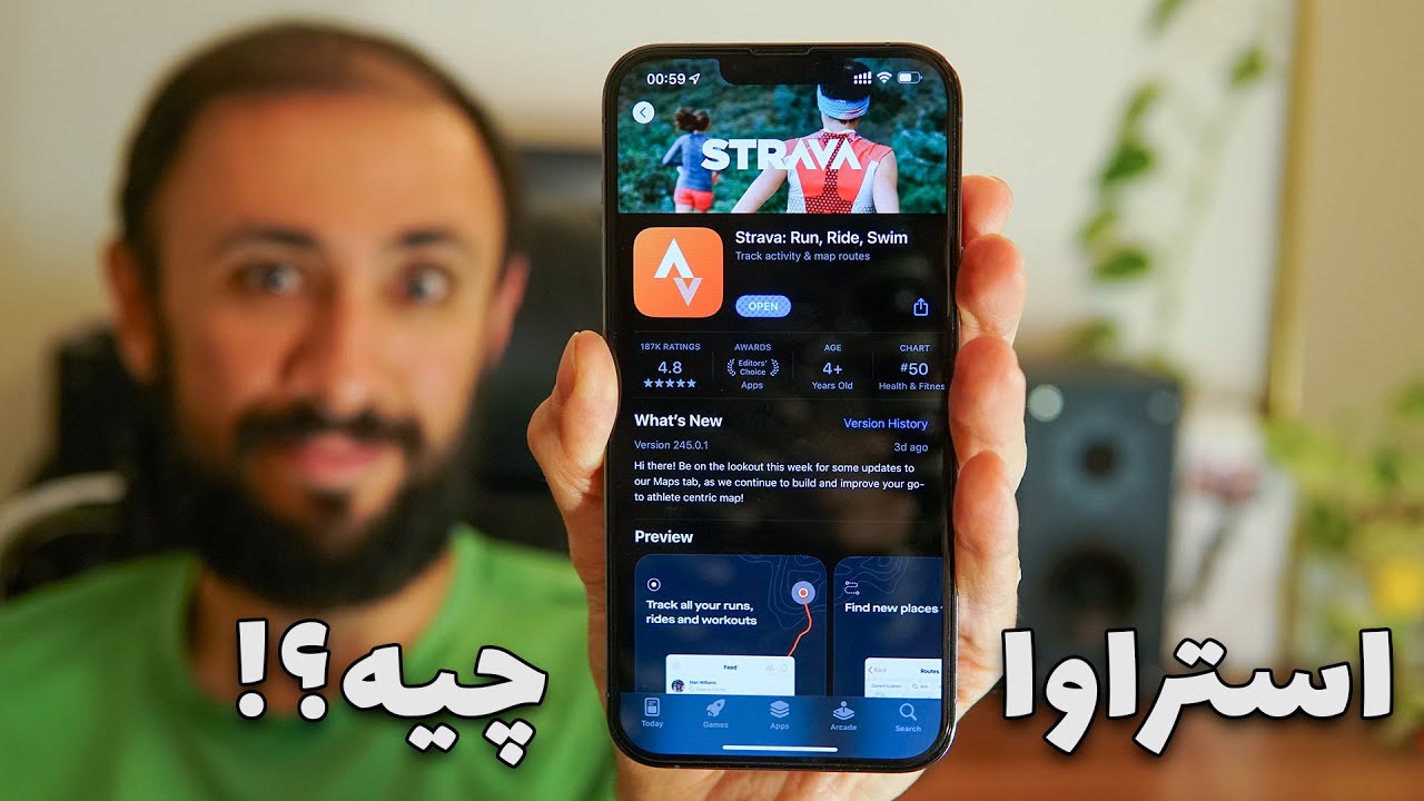 معرفی و بررسی اپلیکیشن استراوا