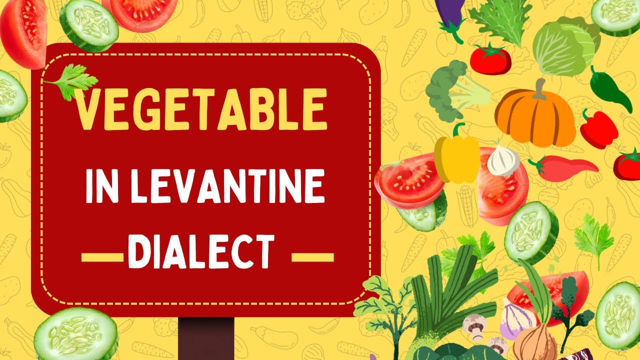 “Explore: Vegetables, Leafy Greens & Legumes بلّسان الشامي” 🇵🇸🇯🇴🤍